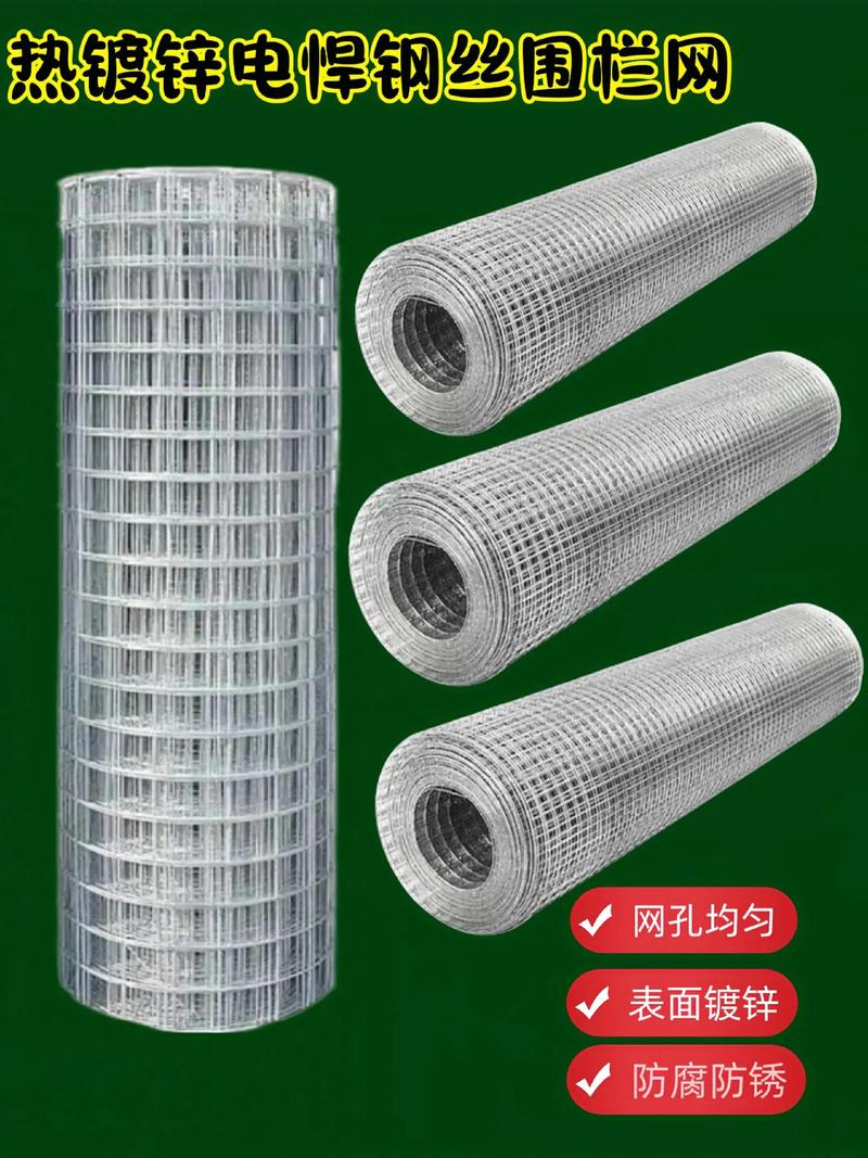 电焊网：建筑工地的守护天使